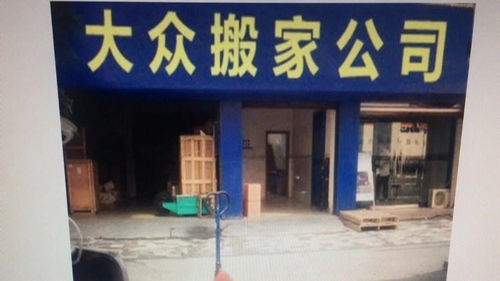專業(yè)高效，上海楊浦搬廠公司 大型設備搬運與家政服務一體化解決方案