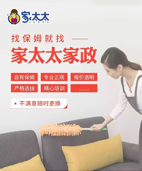 家政興農 家太太創新服務模式，為鄉村振興注入新動能